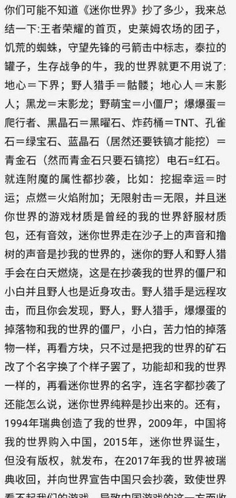 我的世界中团子的制作方法是什么？