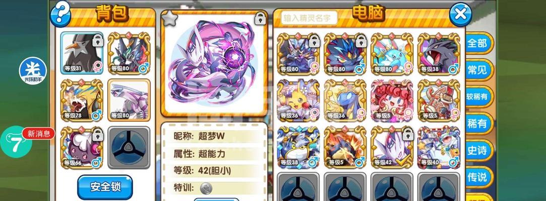 梦幻西游中阿轩小风筝如何获得？获取方法是什么？