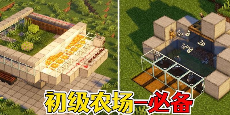 我的世界滑绳子操作方法？