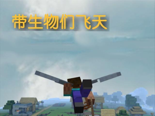 我的世界滑绳子操作方法？
