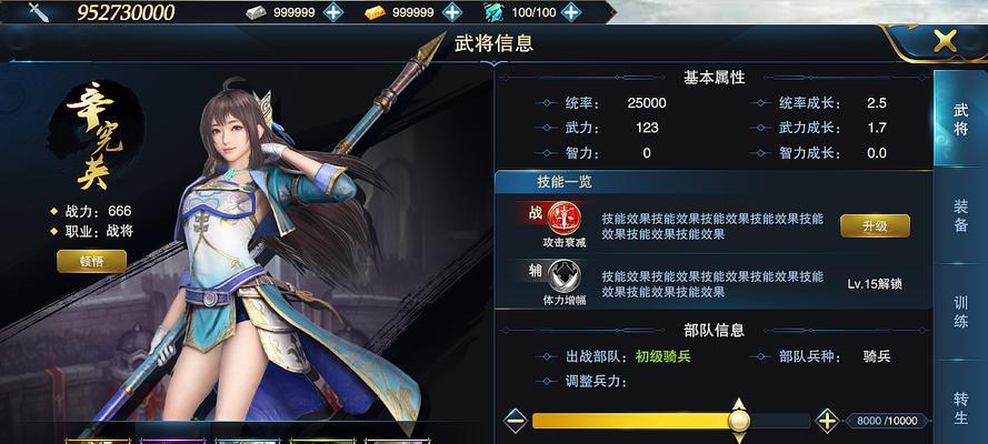 slg手游有哪些？如何选择适合自己的slg游戏？