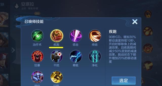 王者荣耀套装方案的用途是什么？套装方案如何选择？