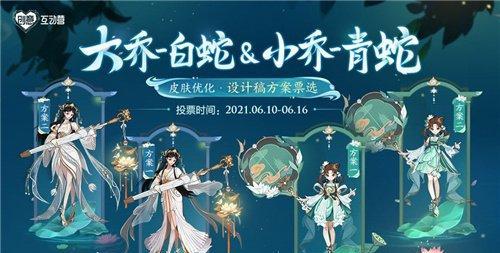 王者荣耀套装方案的用途是什么？套装方案如何选择？