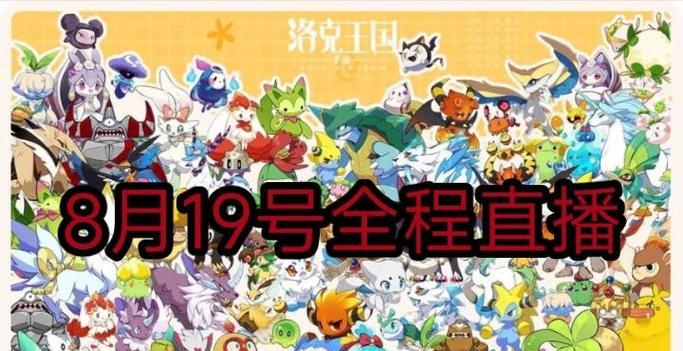 洛克王国恶魔宠物获取方法是什么？