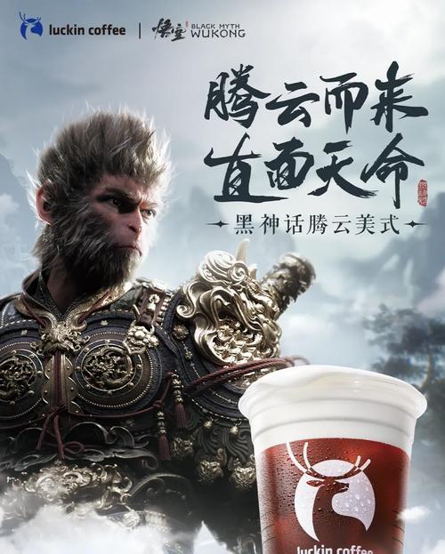 黑悟空神话章节总数是多少？