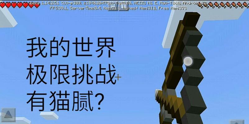 我的世界键盘操作射箭方法是什么？射箭技巧有哪些？