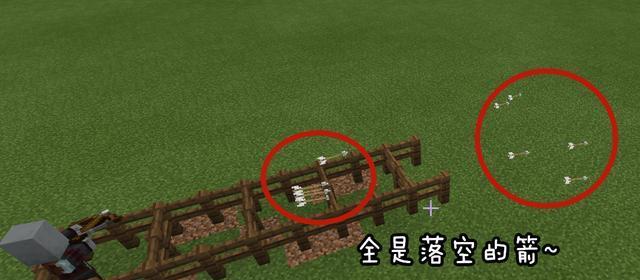 我的世界键盘操作射箭方法是什么？射箭技巧有哪些？