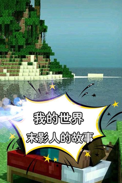 我的世界中末影人如何返回？返回方法是什么？