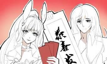 恨离烟在王者荣耀中如何获取？