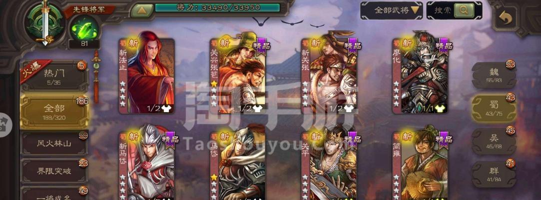 三国杀华为账号登录问题如何解决？