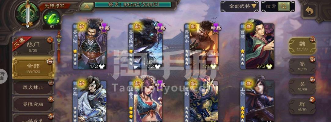 三国杀华为账号登录问题如何解决？