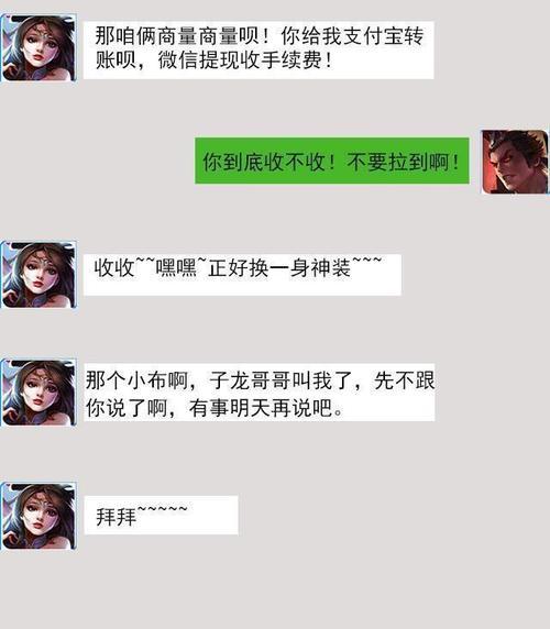 微笑聊天中玩王者荣耀有哪些技巧？
