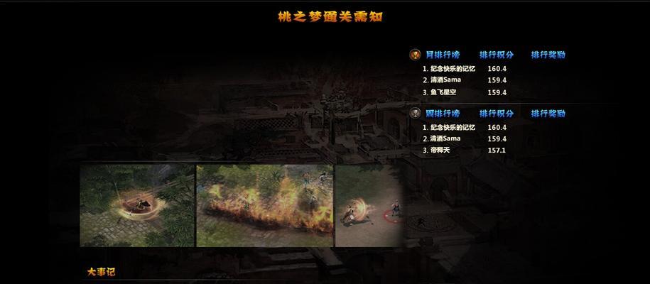 择天记手游属于什么类型的游戏？择天记手游的主要玩法是什么？