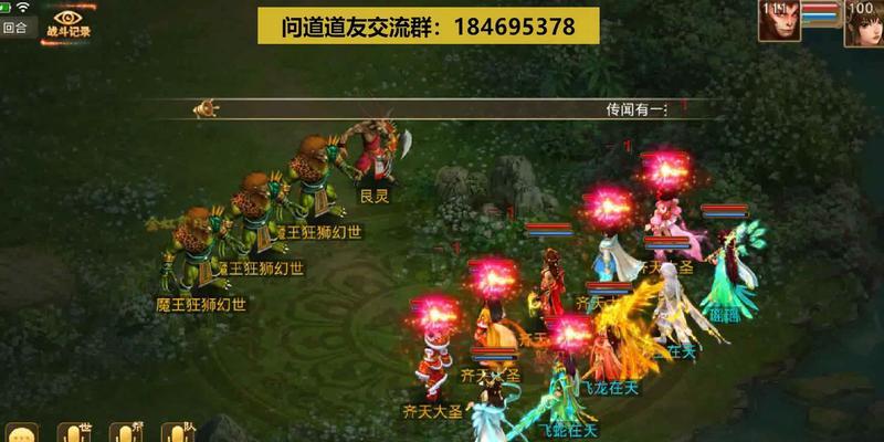 问道中如何查看好心值？