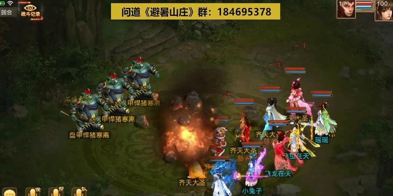 问道中如何查看好心值？