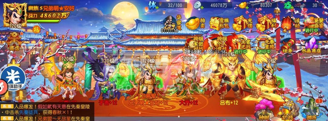 三国杀名将传乌云踏雪如何获得？获取方法有哪些？