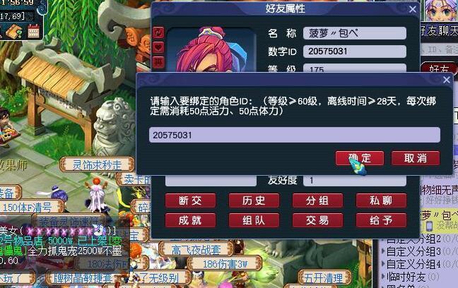 梦幻西游回坑单开怎么玩？有哪些策略和技巧？