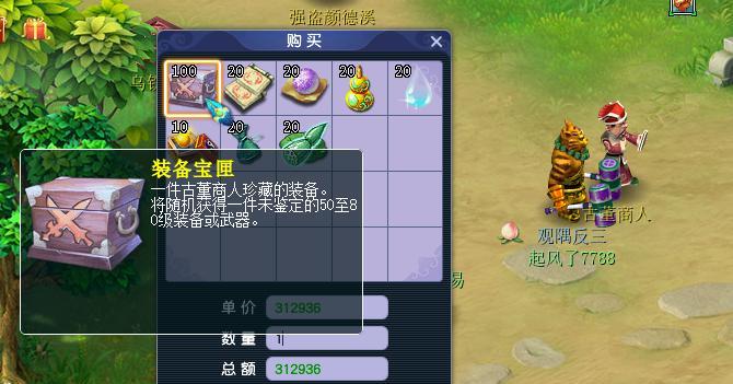梦幻西游回坑单开怎么玩？有哪些策略和技巧？