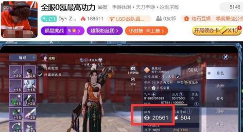 氪金cf手游估价软件哪个好？如何选择可靠的估价工具？