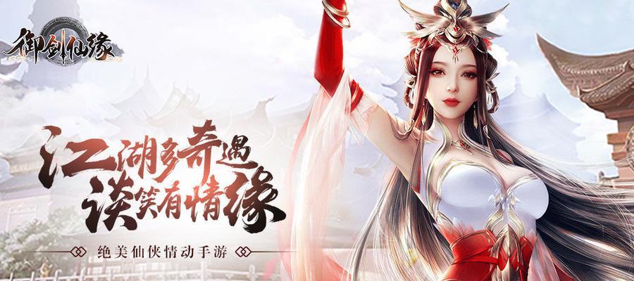 哪些修炼仙侠主题的手游值得推荐？