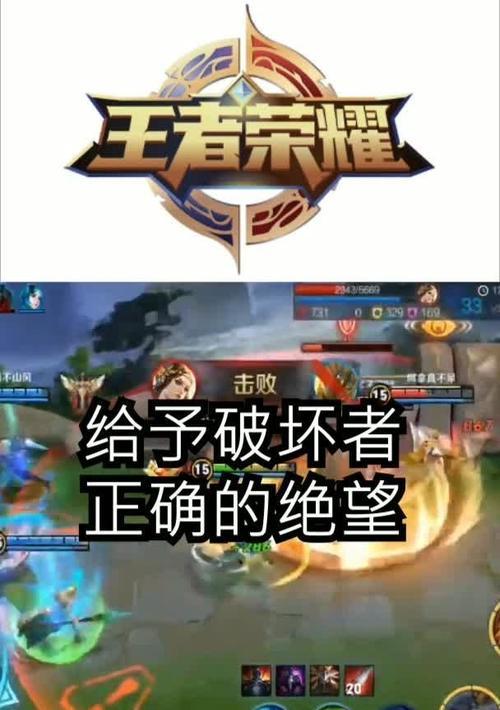王者荣耀判定摧毁水晶是什么？如何判定胜利条件？