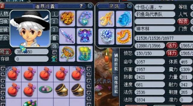 梦幻西游神木搓丸子技巧是什么？