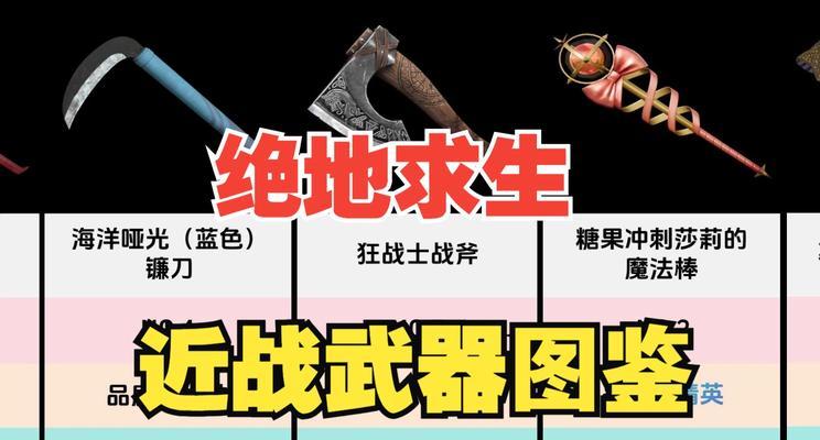 士兵武器类推荐手游有哪些？哪些手游有士兵武器元素？