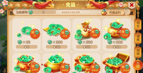 梦幻西游个人视角转换需要支付多少费用？