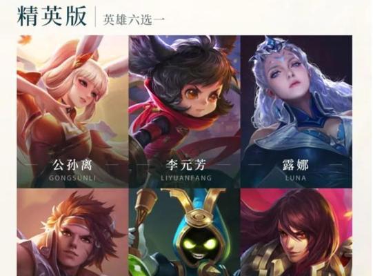 王者荣耀永久6套皮肤的总价是多少？