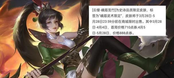 永昼王者荣耀水晶抽取成本分析？