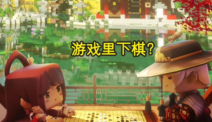 迷你世界双人展示方法是什么？如何进行双人游戏？
