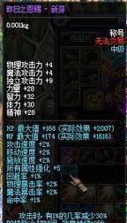 三国杀10周年玉珠怎么获得？获取途径有哪些？