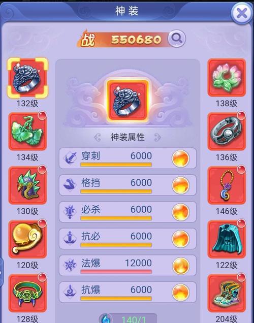 梦幻西游角色手机壳的获取途径是什么？
