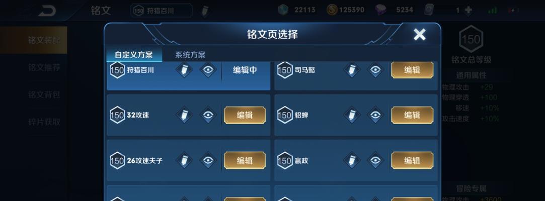 王者荣耀怎么支付？支付流程和注意事项是什么？
