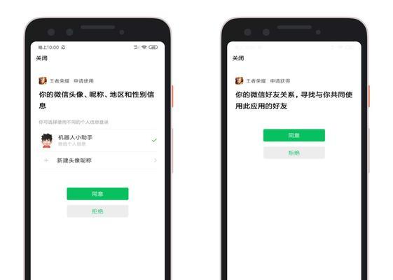 王者荣耀怎么支付？支付流程和注意事项是什么？