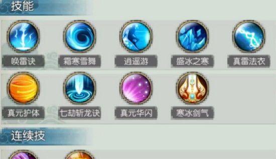 问道手游中宠物应该如何加点？加点顺序有何影响？