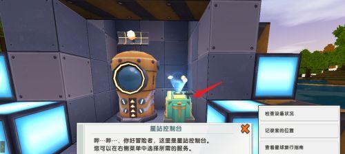 迷你世界新版如何参与测试？测试资格如何获取？