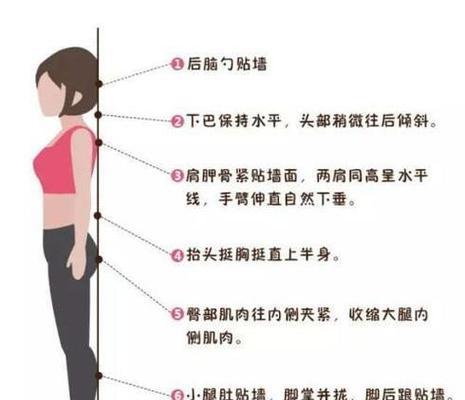 绝地求生站立姿势设置技巧是什么？