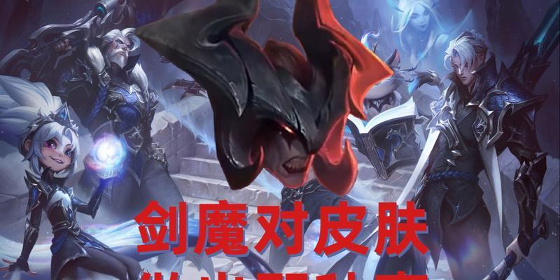 亚托克斯免费皮肤获取途径是什么？
