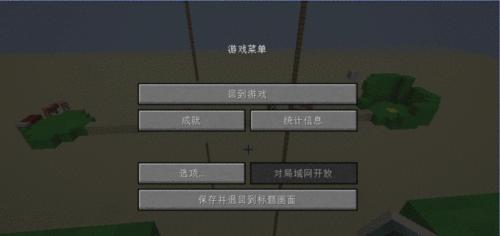 我的世界怎么看版本？如何检查游戏更新？