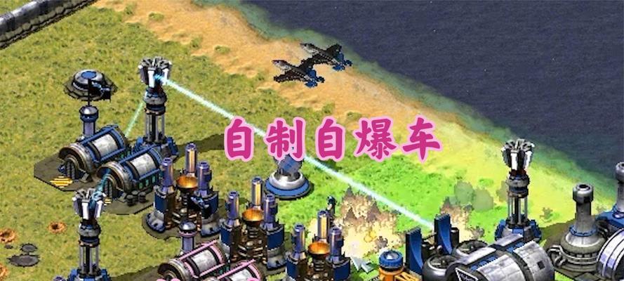 红警2中如何建立盟友关系？