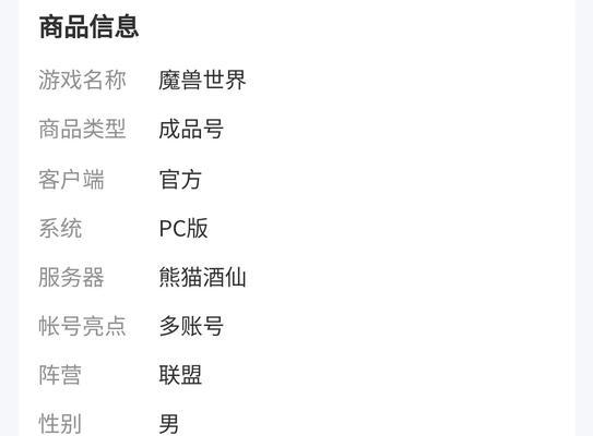 哪些手游购买游戏体验最佳?