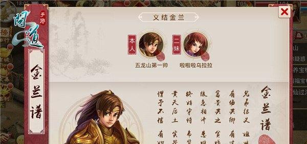 问道手游充值怎样更划算？最佳充值方案是什么？