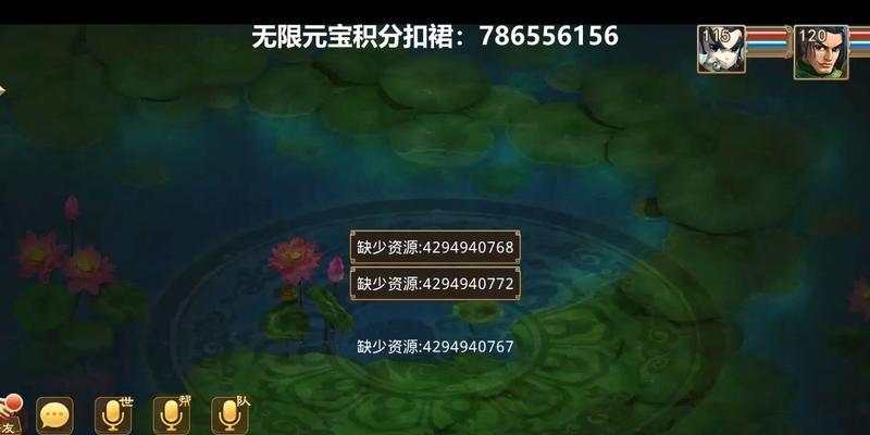 问道手游充值怎样更划算？最佳充值方案是什么？