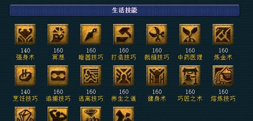 梦幻西游中满强身的费用是多少？