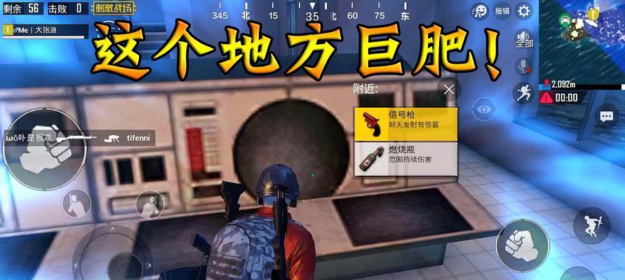 绝地求生是怎么赚玩家钱的？游戏内有哪些消费点？