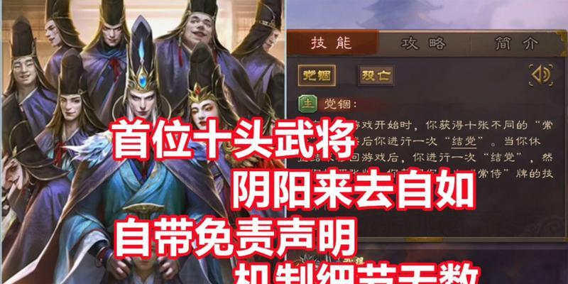 三国杀十常侍怎么抽取角色？抽取角色的技巧和概率如何？