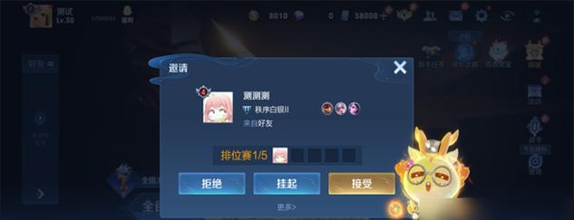 王者荣耀如何进行有效操作？打好游戏需要哪些技巧？