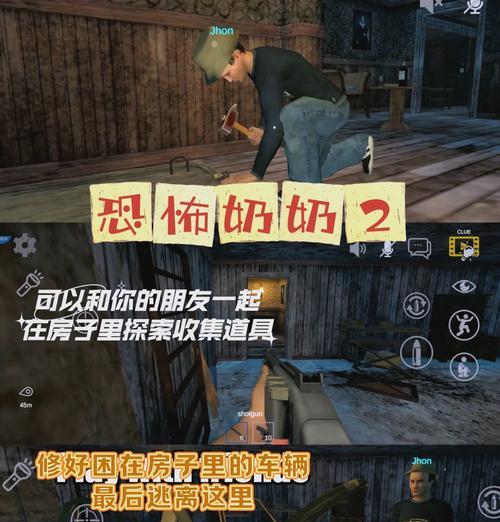 哪些联机游戏手游能变鬼？变鬼游戏的玩法是什么？