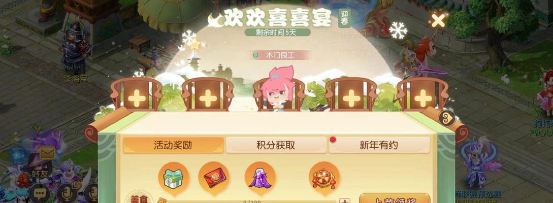 在《梦幻西游》手游中如何挑战秦琼？